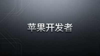苹果开发者 P12 证书详解：创建、导出、使用与常见问题全攻略